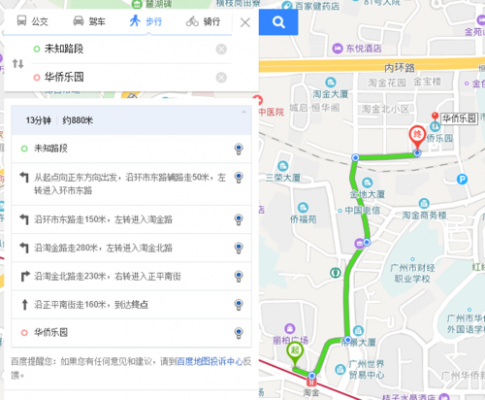 广州米市路泗巷如何去（广州米市路近哪个地铁）-图2