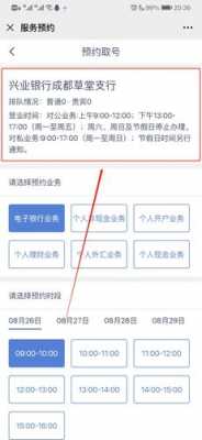 如何查网点电话（网点查询电话）-图3