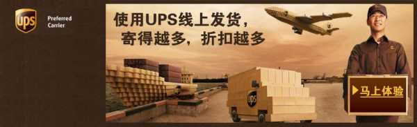 ups件如何计重（ups快递重量限制和体积限制）-图2