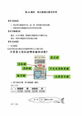 如何算货物体积重量（货物体积计算器）-图3