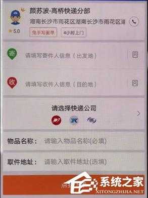 如何领贾岭快递（这么领快递）-图3