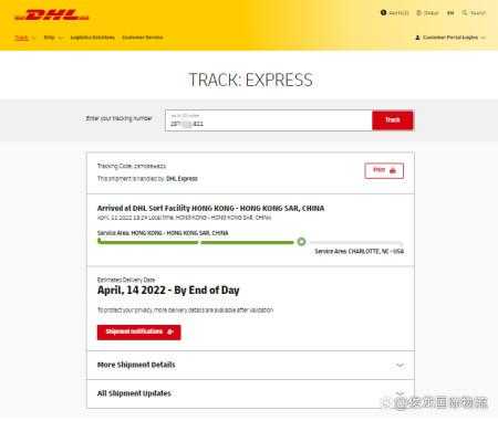 国际DHL如何查航班（国际dhl如何查航班信息查询）-图3