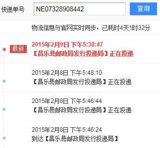 知道邮寄编号如何查询（邮寄编号ne）-图3