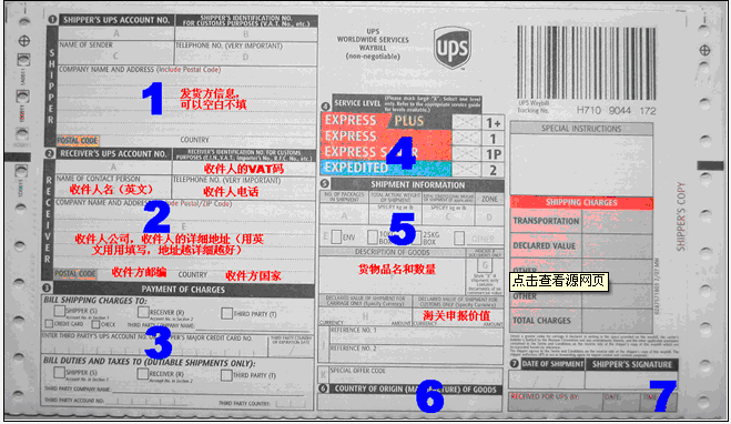 國際電子产品如何快递（国际电子产品如何快递运输）-图1