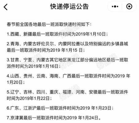 广西百世快递现在如何（广西百世快递什么时候停运）-图1