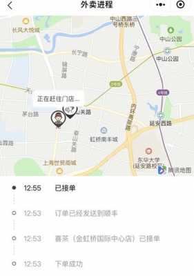 如何知道附近的快递点（怎么看附近的快递站点）-图3