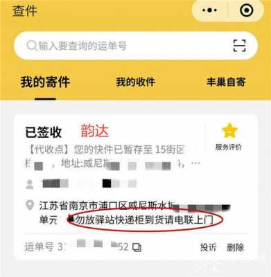 如何代理只收件不派件（如何代理只收件不派件的快递）-图1