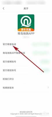 青岛电话如何拨打（青岛电话如何拨打移动客服）-图1