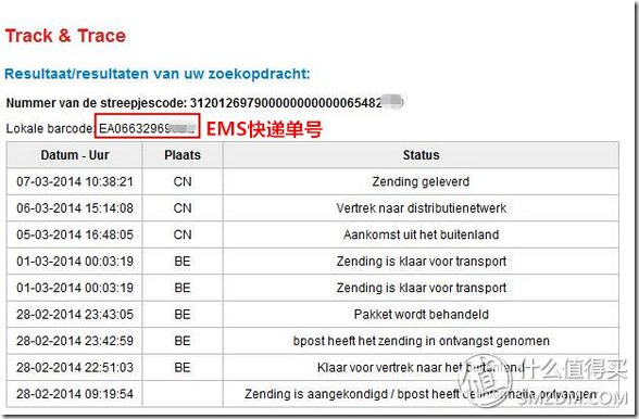 澳洲直邮的如何查快递（澳洲直邮怎么查快递）-图3