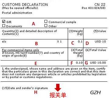 如何寄新加坡邮政小包（如何寄新加坡邮政小包快递）-图3