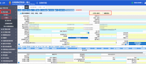 注单号如何查看（注单审核有通过的吗）-图3