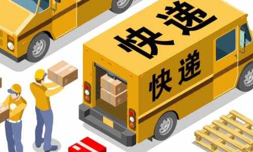 快递公司如何申请加盟（快递公司怎样加盟代理点）-图2