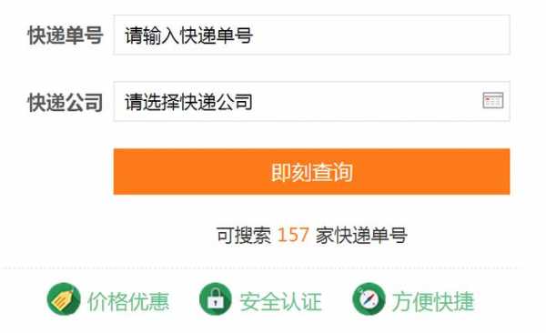 如何查邮包物流（如何查邮包物流信息查询）-图2
