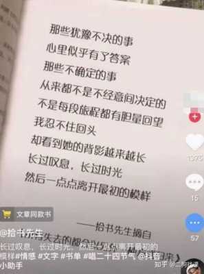 个人如何购买单书号（新手怎么做书单号）-图1