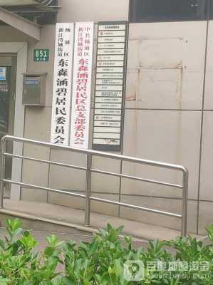 殷行路街道办事处如何（殷行路街道办事处如何办社保卡）-图1