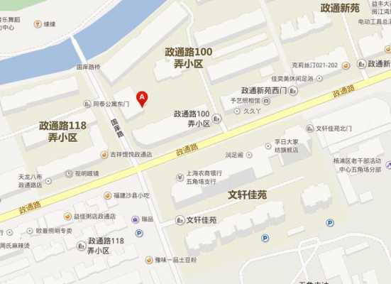 殷行路街道办事处如何（殷行路街道办事处如何办社保卡）-图3