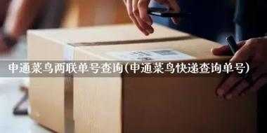 如何快递分清l和n（怎样分快递比较容易找到）-图1