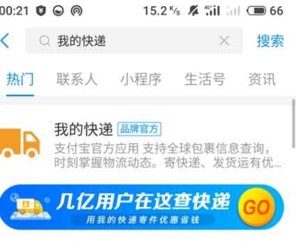 如何用圆通快递公司（圆通快递怎么用）-图2