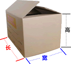 快递公司如何算体积（快递公司体积算法）-图2