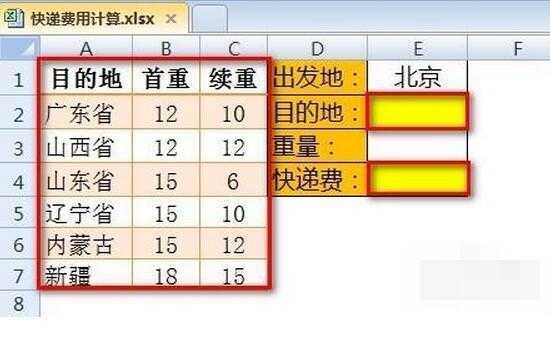 邮件体积重量如何计算（邮件体积重量如何计算出来）-图1