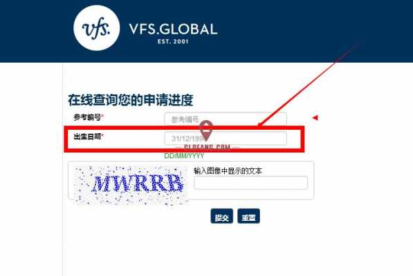 如何查西班牙的公司（西班牙公司查询网站）-图3