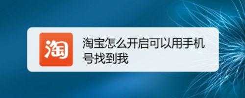 淘宝如何卖QQ号可以避免被查（淘宝卖号操作流程）-图2