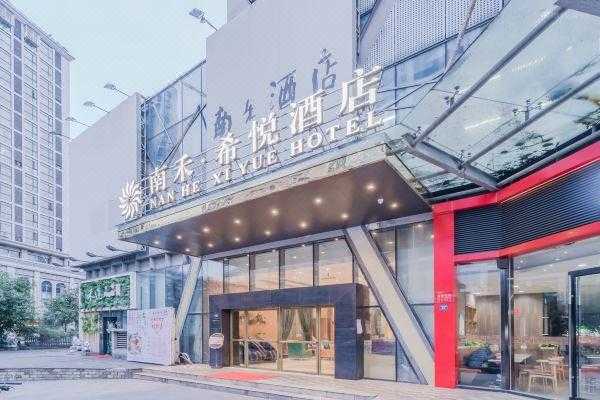 南充市希悦大酒店如何（希悦酒店位置）-图3