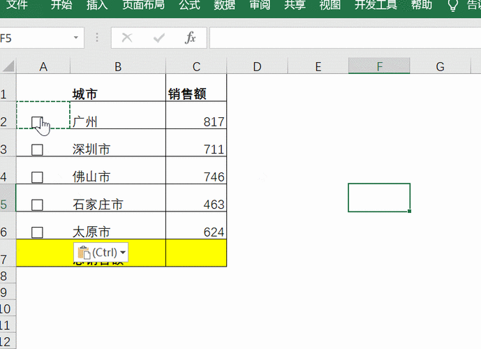 网址统计如何制作链接（如何制作自己的网页链接填表）-图2