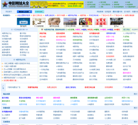 如何查询网页网址大全（网页网址在哪查看）-图3