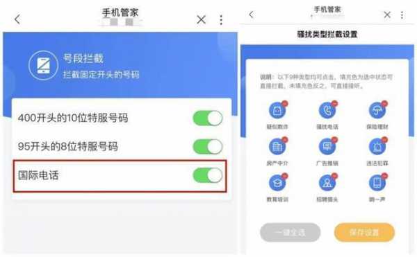 苏州如何开通国际电话（国际电话业务怎么开通）-图2