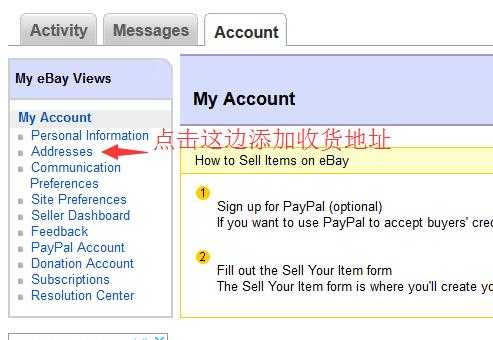 ebay账号如何生成美国e邮宝运单（美国ebay账号可以自己申请吗）-图3