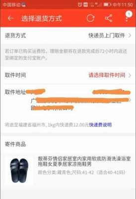 淘宝如何代发快递（淘宝代发快递是怎么回事儿）-图1