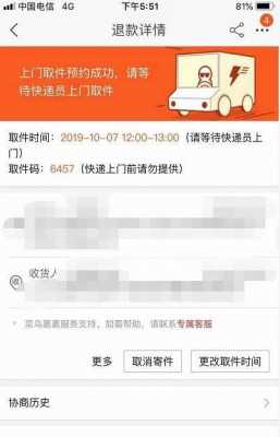 淘宝如何代发快递（淘宝代发快递是怎么回事儿）-图3