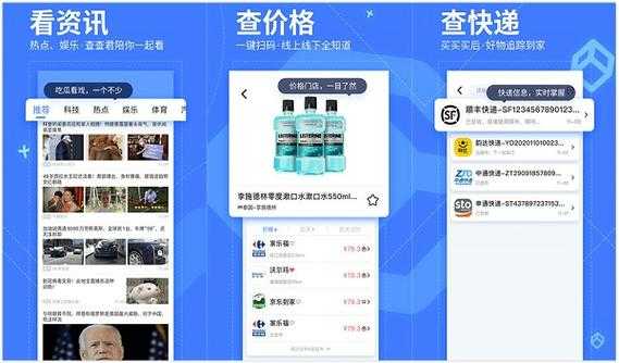 如何使用我查查（我查查怎么查真假怎么查）-图1