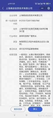 如何在官网上投诉（如何在官网上投诉途虎店）-图1