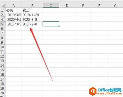 如何在excel中显示053000（如何在Excel中显示0开头的数字）-图1