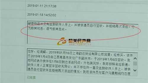 国家邮政总局如何撤诉（国家邮政总局如何撤诉邮政快递）-图3