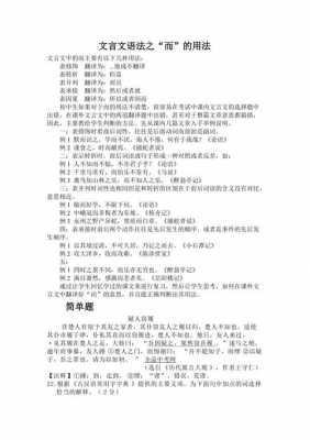 如何用古文评价快递（快递用文言文怎么说）-图2