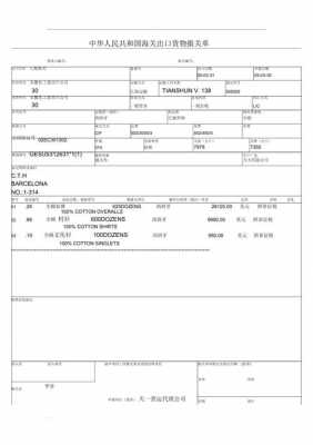 广州超出限值如何报关（超出海关限值是什么意思）-图3