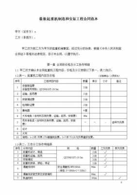 成都家装单包工如何包i去（装修单包工）-图3