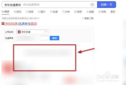 如何查我的寄件（怎么查询我的寄件信息）-图2