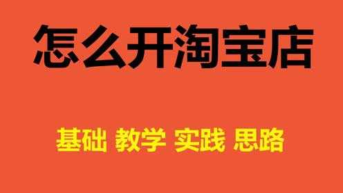 如何知道网店老板具体地址（如何知道网店老板具体地址电话）-图2