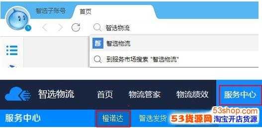 橙诺达如何关闭（橙诺达如何关闭语音播报）-图1