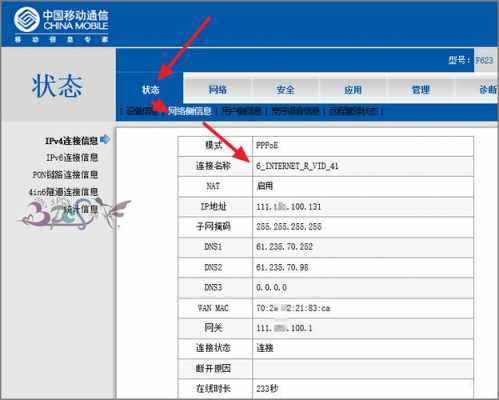 中兴快递单号查询如何设置（中兴快递单号查询如何设置的）-图3