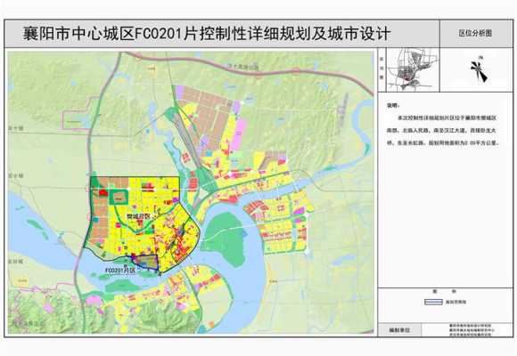 如何查襄阳市樊城区的编制（襄阳市襄城区编制网）-图3