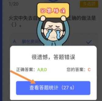 如何快速查到答案（怎么能查到答案）-图1