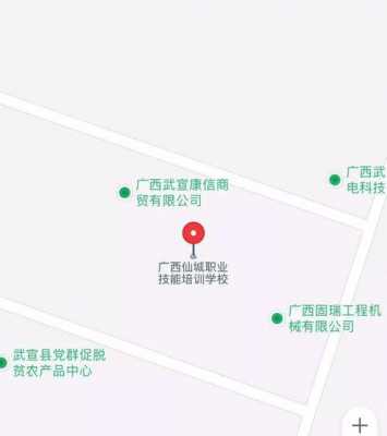 武宣镇城东路如何开发（武宣县城东工业区）-图3