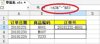 输入单号前面如何加零（输入单号前面如何加零字符）-图2