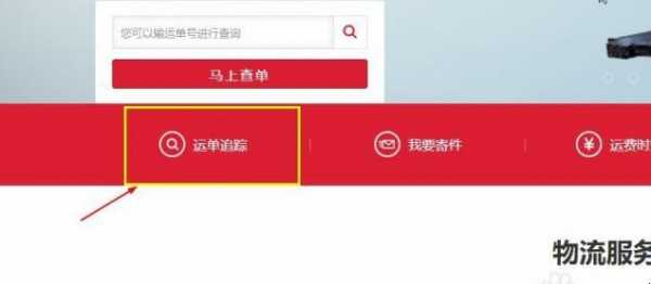 输入单号前面如何加零（输入单号前面如何加零字符）-图3