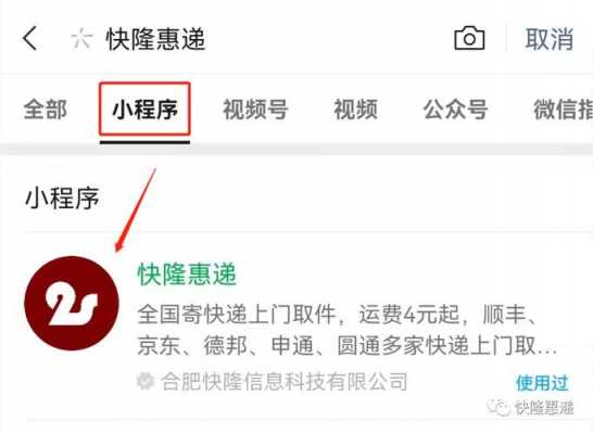 发件如何查快递费用吗（发出去的快递怎么查重量）-图1